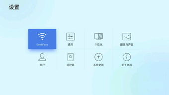 魅族首款Flyme TV新品重磅来袭，剑指小米搅局市场格局